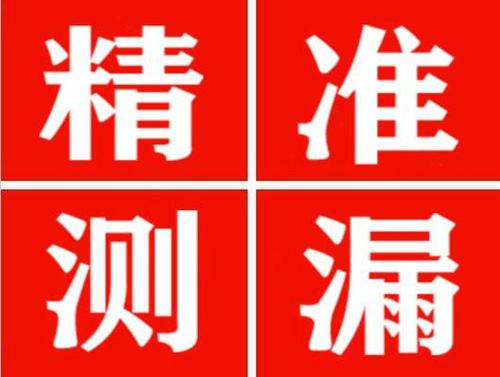 宝清暖气管漏水都是什么原因造成的呢？
