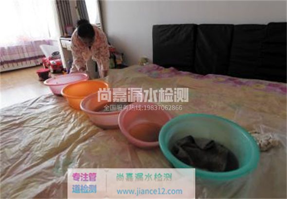 宝清家里漏水了怎么办？